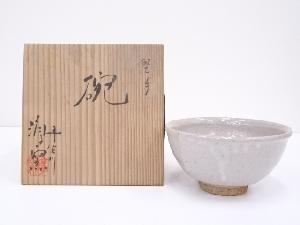 淳窯造　堅手茶碗